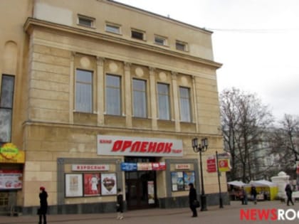 Ремонт кинотеатра «Орленок» в Нижнем Новгороде проведут в 2024 году