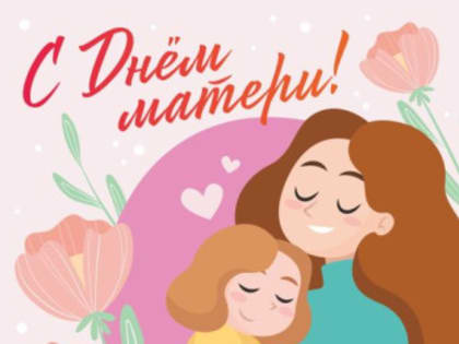 Сила материнской любви и ее влияние на жизнь человека