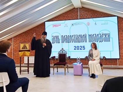 Студенты СарФТИ встретились с митрополитом Георгием и министром молодежной политики
