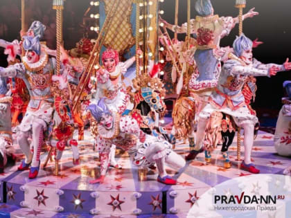 Три билета на «Королевский цирк Гии Эрадзе» могут выиграть нижегородцы
