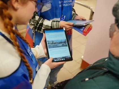 Голосование по программе ФКГС в Дзержинске продлится до 30 апреля