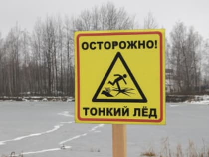 Трагедии на воде!