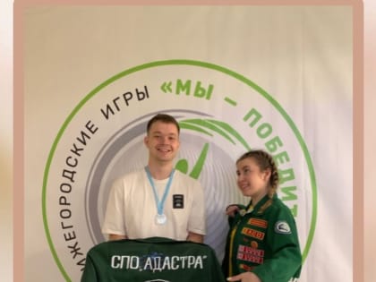 Сотрудничество СарФТИ и Фонда «Нижегородский онкологический научный центр»