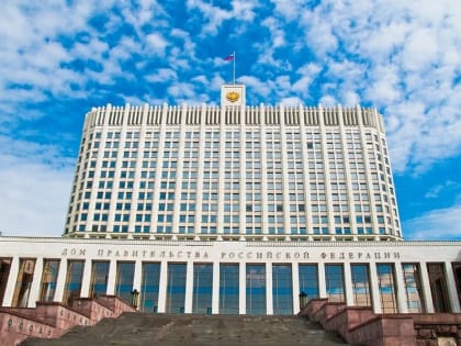 Расширение централизованных закупок в России