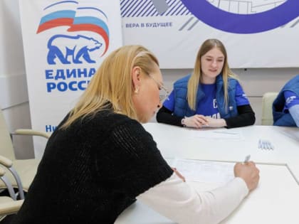 Единый день сбора подписей в поддержку выдвижения Владимира Путина на выборах президента проходит в Нижегородской области