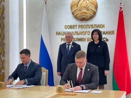 Соглашение о сотрудничестве между молодежными парламентами Приволжского округа и Беларуси