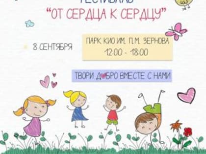 Студенты МИФИ и НИЯУ приглашают на мероприятие
