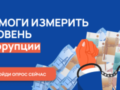 Новые инициативы по улучшению качества жизни в городе