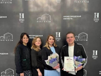 Арзамасских деятелей культуры наградили в рамках празднования  Дня работников культуры и Международного дня театра