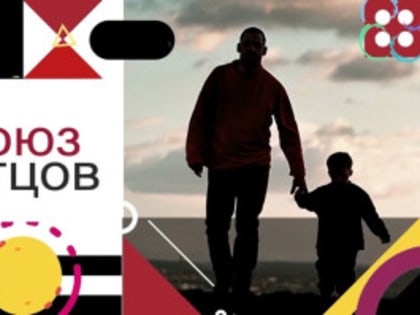 Всероссийская акция по сбору средств для детей с ограниченными возможностями