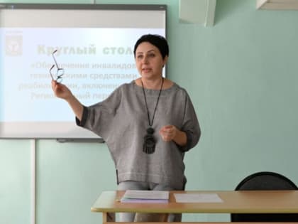 Новая мера поддержки для инвалидов в Дзержинске