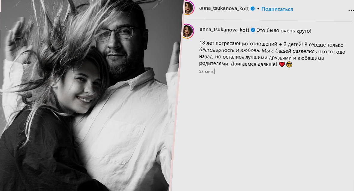 Последние новости о звездах: от разводов до откровений