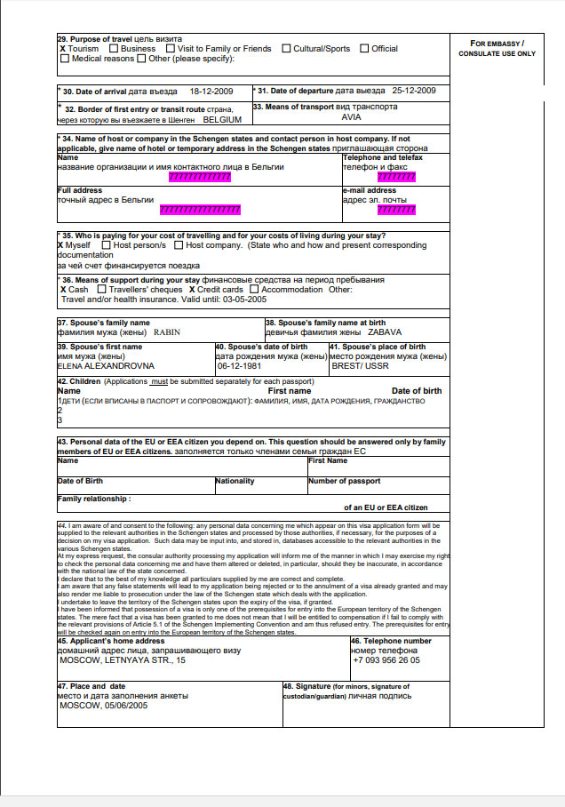 финансовая гарантия для визы в италию. сколько денег должно быть на счету для визы. сколько денег должно быть на счету для визы. сколько нужно денег для визы. финансовая гарантия для визы в италию образец.