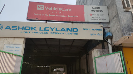 Sunil Motor Ashok leyland service center (LCV)