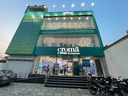Croma - Sector 12