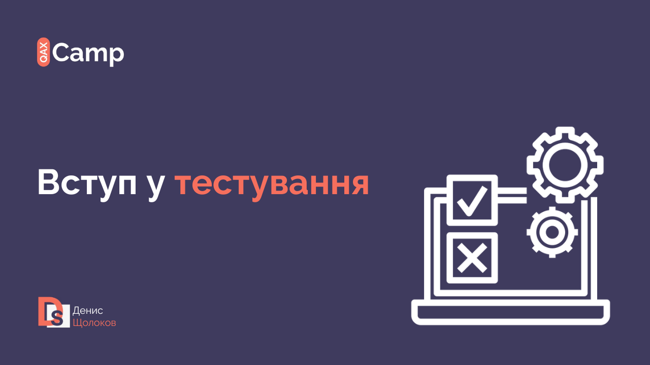 Завчасне бронювання
