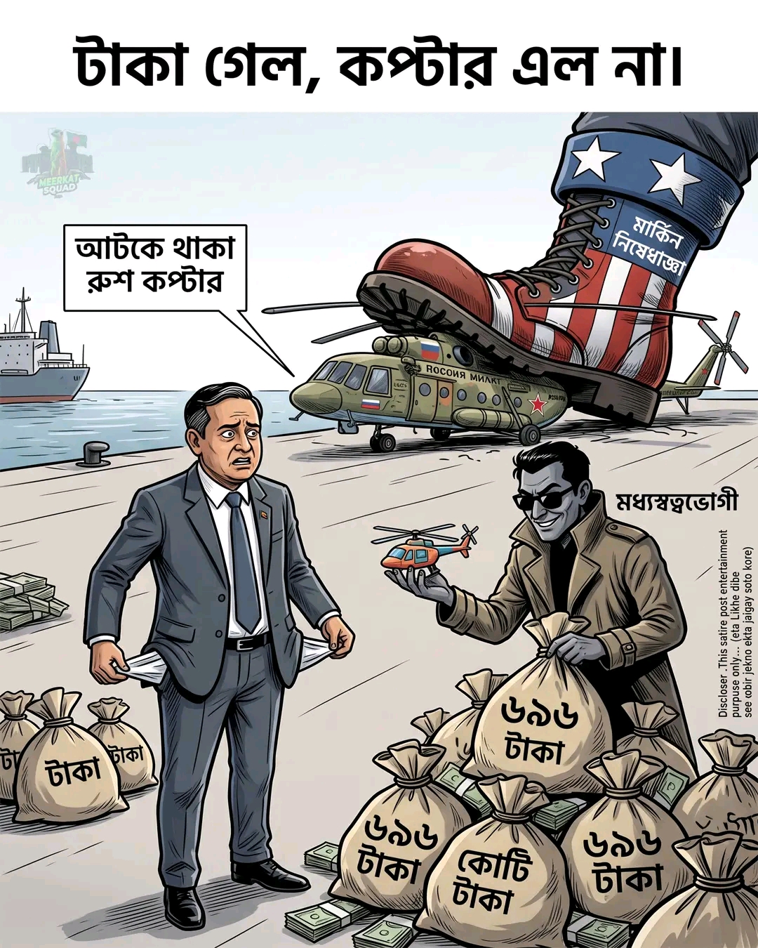 Post media