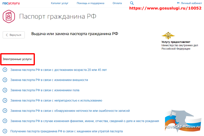 как заполнить заявление о выдаче паспорта по форме номер 1 п. Смотреть фото как заполнить заявление о выдаче паспорта по форме номер 1 п. Смотреть картинку как заполнить заявление о выдаче паспорта по форме номер 1 п. Картинка про как заполнить заявление о выдаче паспорта по форме номер 1 п. Фото как заполнить заявление о выдаче паспорта по форме номер 1 п