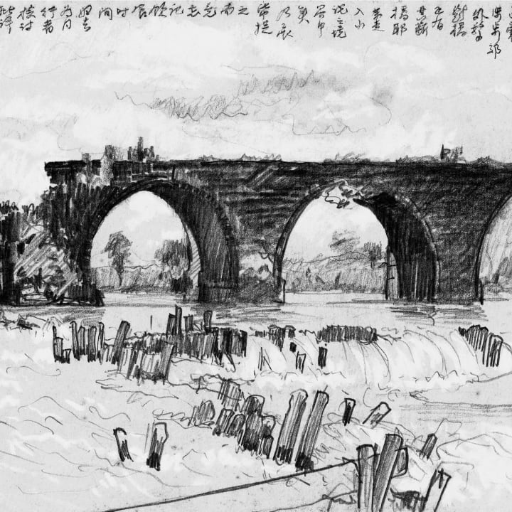 Broken Bridge