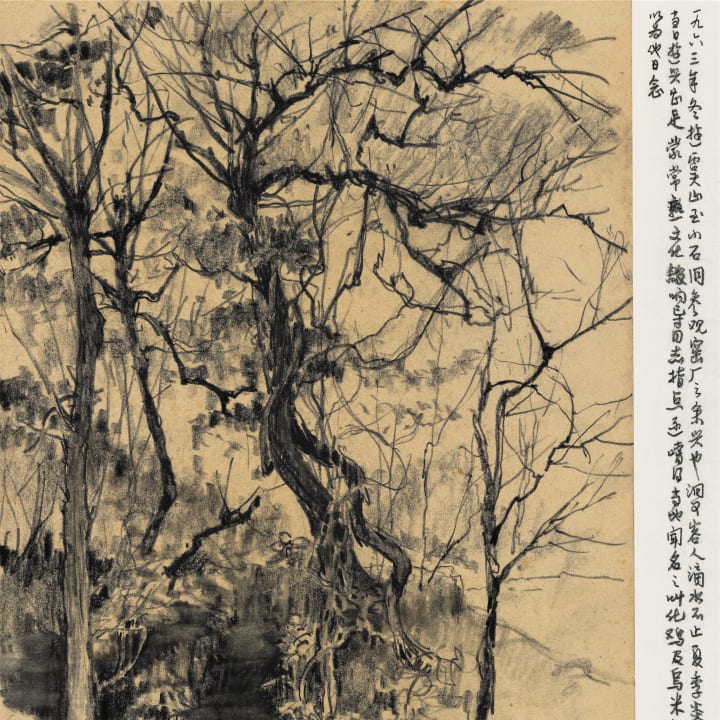 Small Stone Cave at Yushan