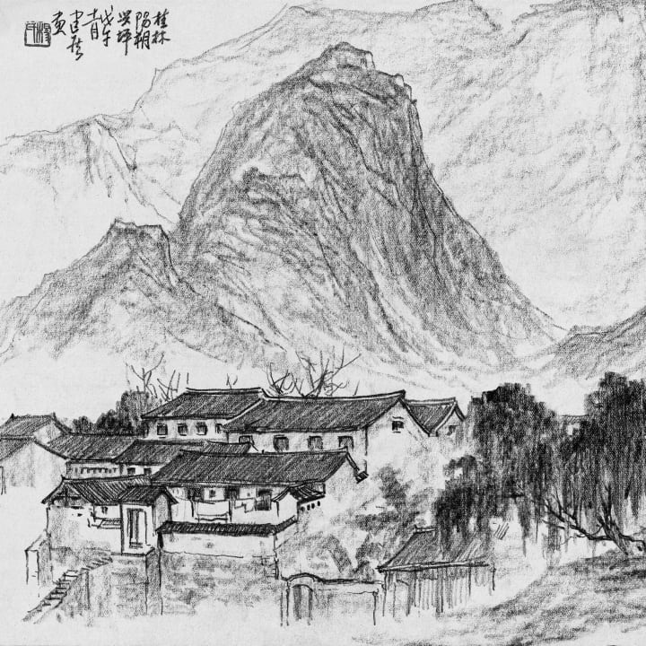 End of Xingping Street