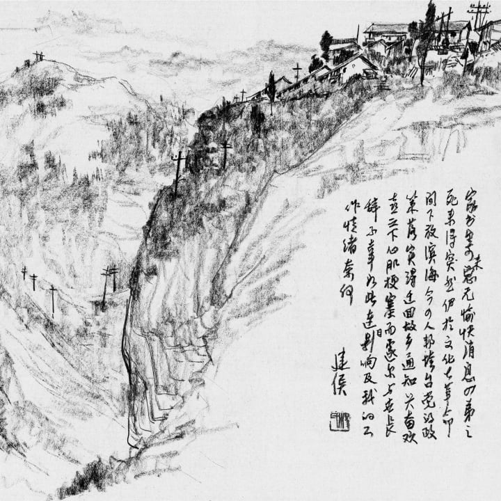 Mountain Village