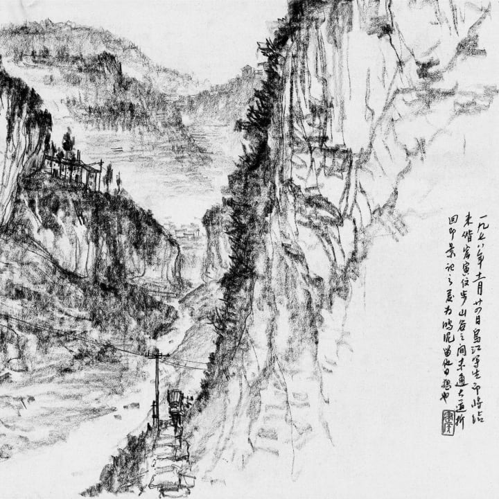 The Mountain Road Is Rugged and Hard to Travel