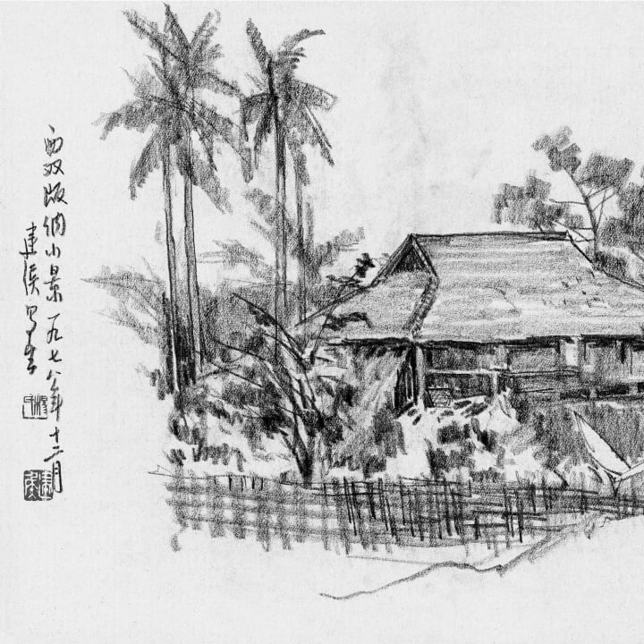 Xishuangbanna Vista