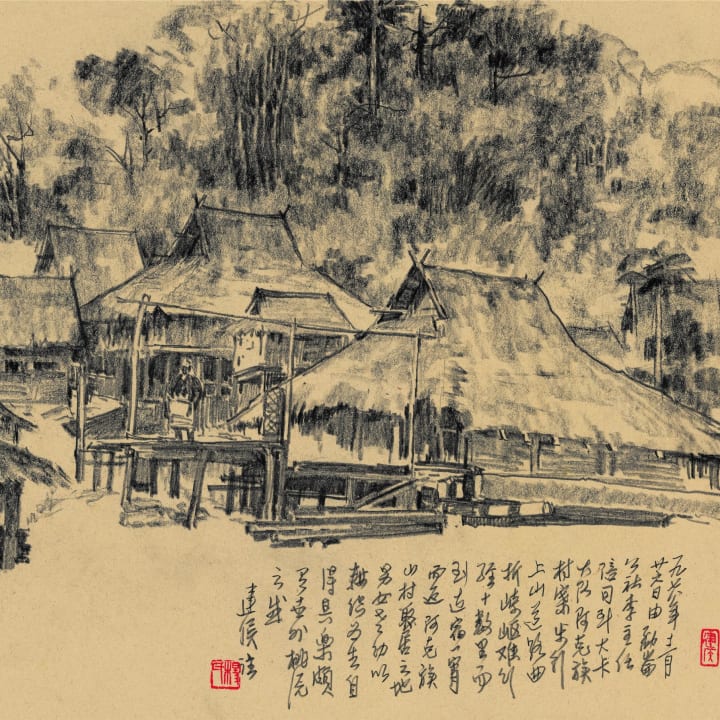 Ake Village