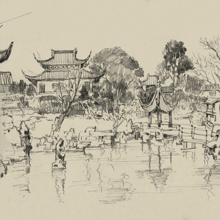 Lion Grove Garden