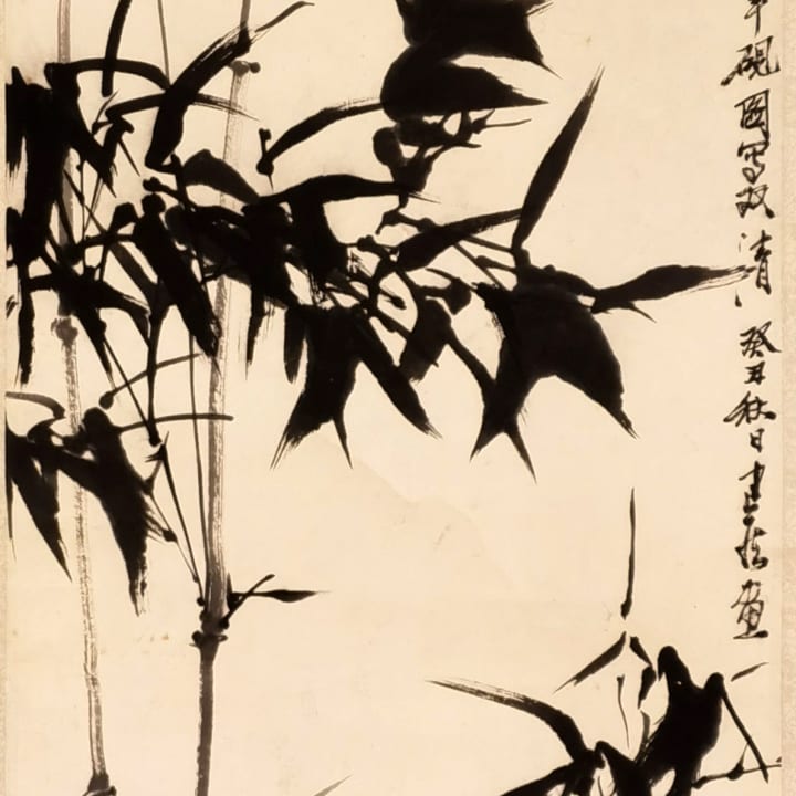 Ink Bamboo