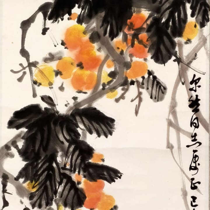 Loquat