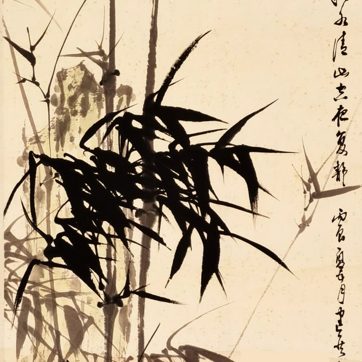 Ink Bamboo