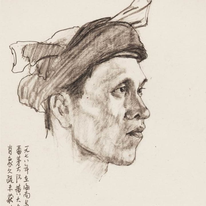 Portrait of Huang Dalian, Fanmao, Hainan