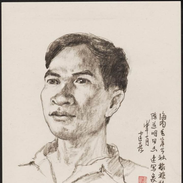 Portrait of Chen Daoming, Li Nationality, Mao’an, Hainan