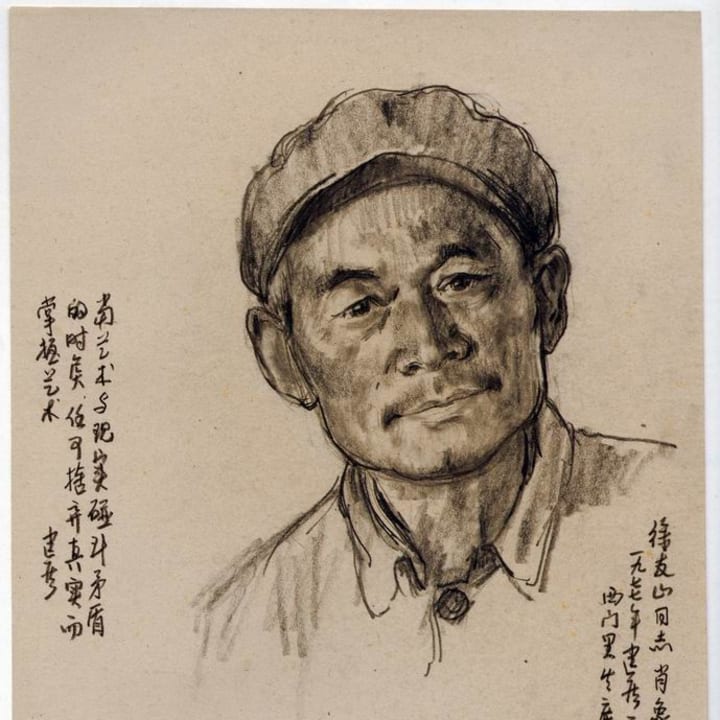 Peasant of Nianzhuang