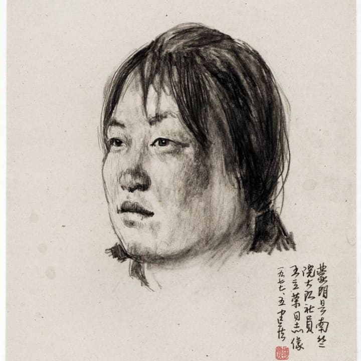 Portrait of Wang Lirong