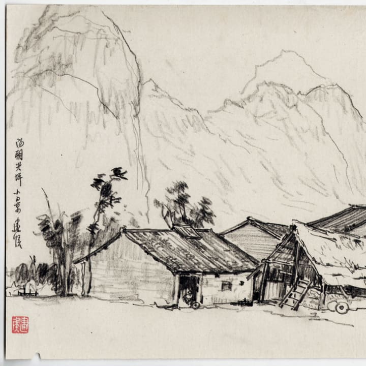 Xingping Vista