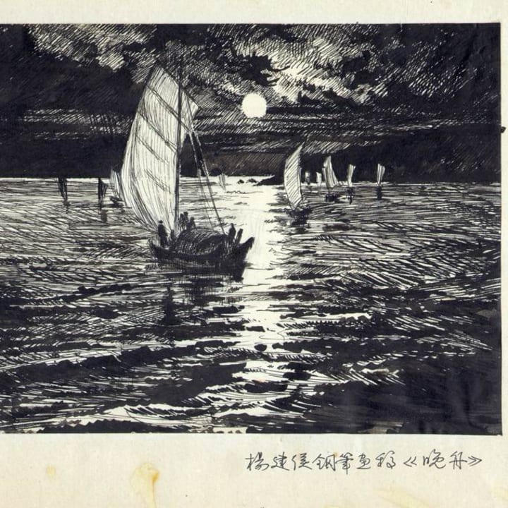 Evening Boat