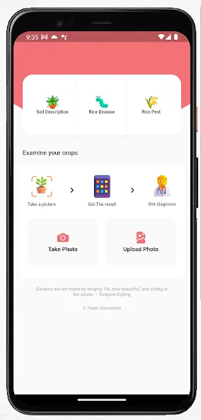 Rice Disease Detect screenshot 1