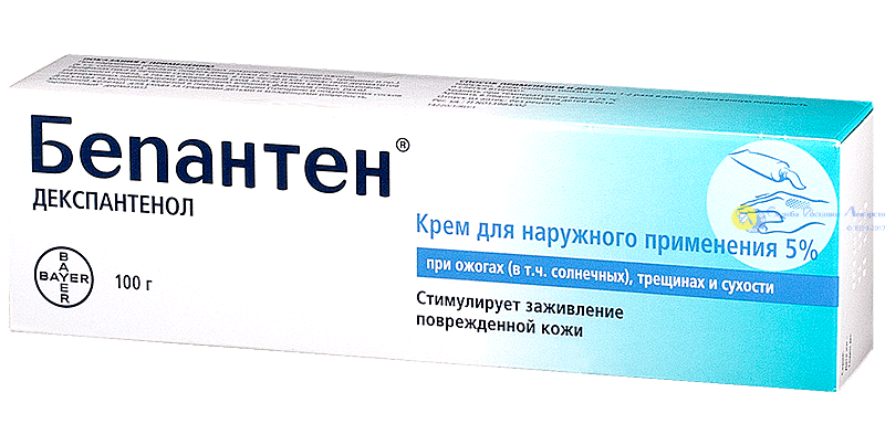 Д пантенол декспантенол. Мазь пантенол бепантен. Д пантенол бепантен. Бепантен мазь депантенол. Пантенол и Декспантенол или бепантен.