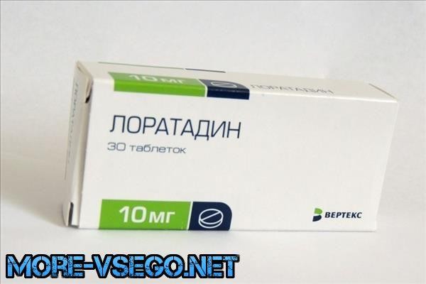 Сколько раз пьют таблетки от аллергии. Против аллергии таблетки эффективные. лекарство против аллергии в грузии.