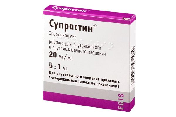 Супрастин производитель. Супрастин амп 20мг/1мл №5. 25мг n20 вн ) эгис зао-венгрия. Супрастин для аллергия таблетка. Супрастин (таб.
