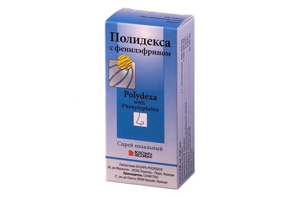 Полидекса Капли Купить В Екатеринбурге