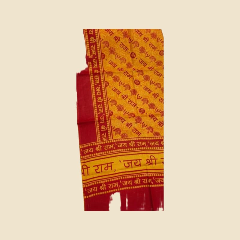 Ram Naam Printed Cloth on a warm ivory background