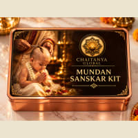 Mundan Sanskar Kit — closed box front view