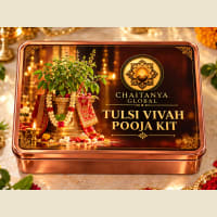 Tulsi Vivah Ceremony Kit — closed box front view