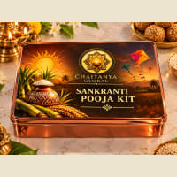Sankranti Pooja Kit — closed box front view