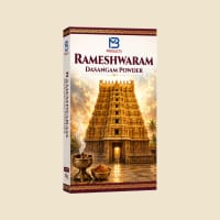 Rameshwaram Dasangam Powder 50 g box front