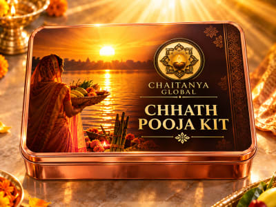 Chhath Pooja Kit — closed box front view